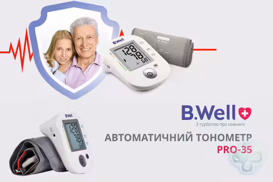 Автоматичний тонометр PRO-35 манжета розмір М без адаптера B.Well (PRO-35/M-1424)
