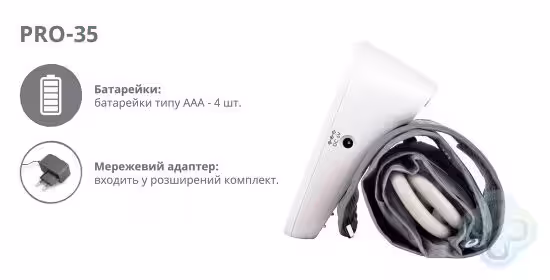 Автоматичний тонометр PRO-35 манжета розмір М без адаптера B.Well (PRO-35/M-1424)