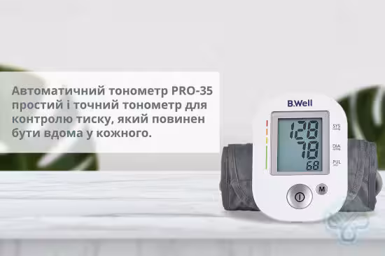 Автоматичний тонометр PRO-35 манжета розмір М без адаптера B.Well (PRO-35/M-1424)