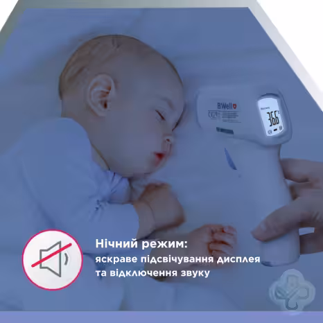 Термометр медичний інфрачервоний WF-4000 B.Well Розмір 1 (WF-4000-2329)