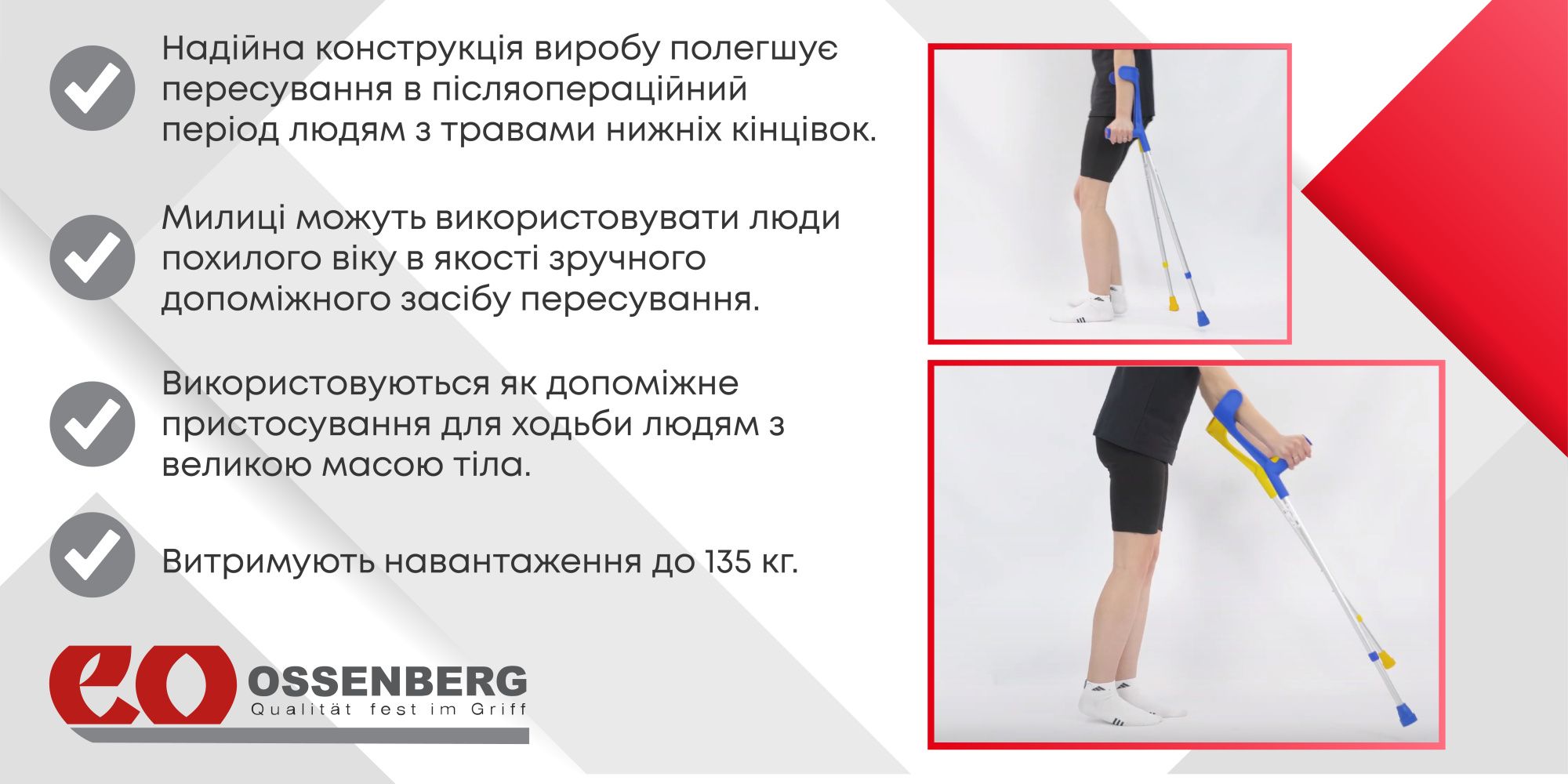 Підлокітна милиця Ossenberg Klassiker 230 DSK Extra Strong м'яка рукоятка синій (-114)