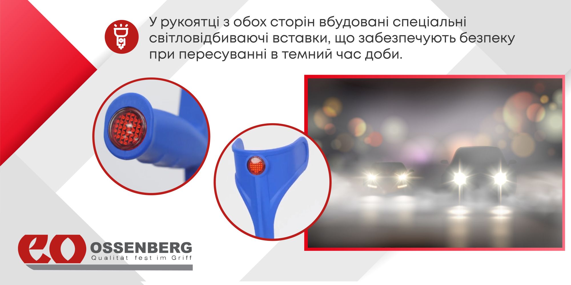 Підлокітна милиця Ossenberg Klassiker 230 DSK Extra Strong м'яка рукоятка синій (-114)