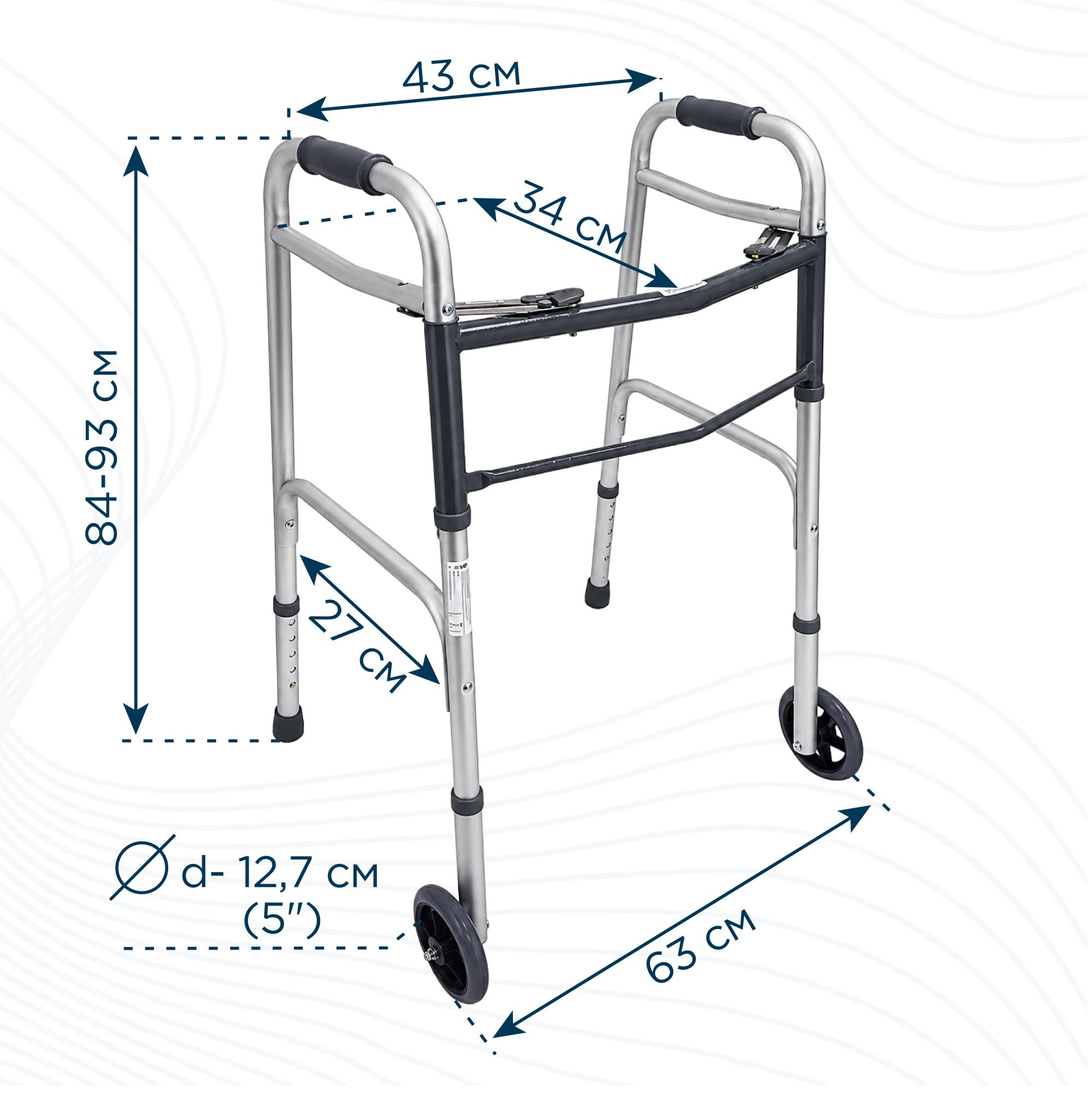 Ходунки складані з двома фіксаторами дорослі Doctor Life 10184SL/W (10184SL/W-2243)